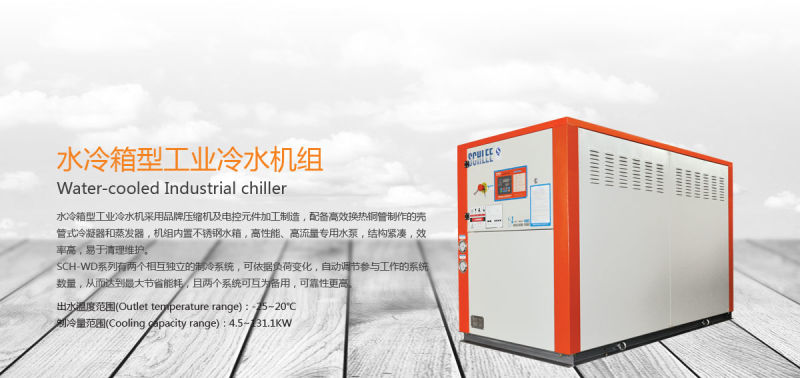 Industrial R22/R134A/R410A/R407c Air Conditioner Refrigeration Equipment