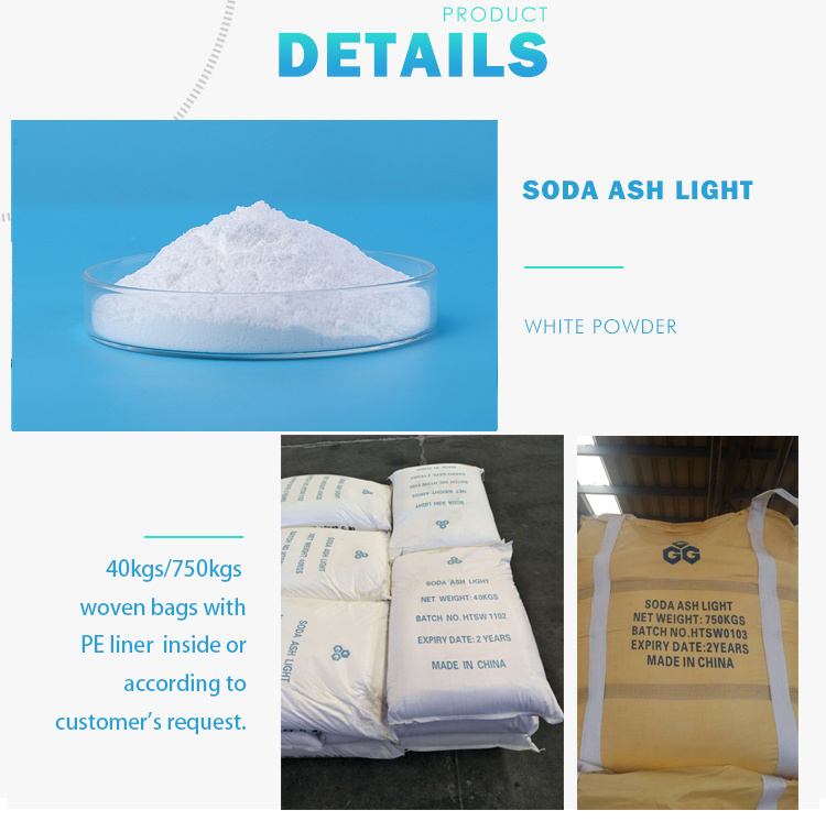 Food Grade Food Grade Soda Ash for Food Additives