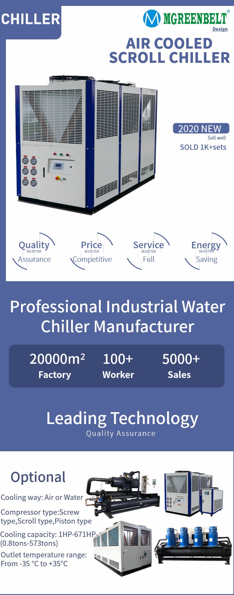 Air Water Chiller Unit Price Industrial Chiller Manufacturer