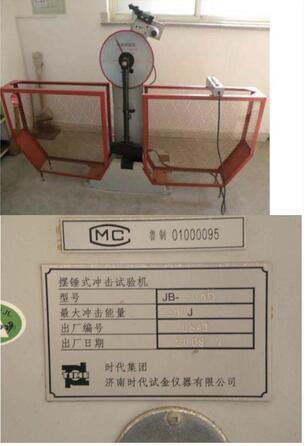 All-Welded Plate Air Preheater for Heating Furnace