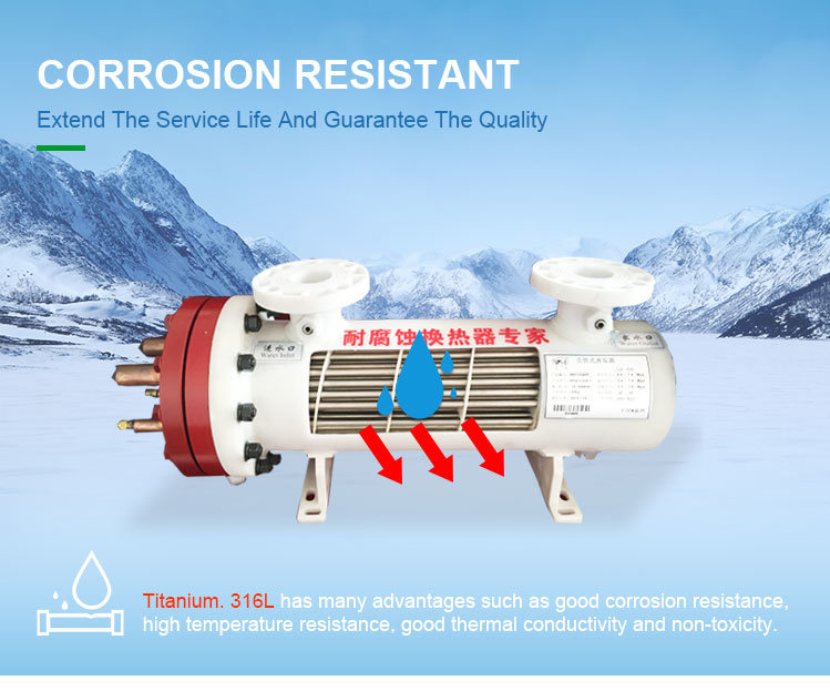 Water Cooled Shell & Tube Heat Exchanger Water Cooled Refrigerant Condenser