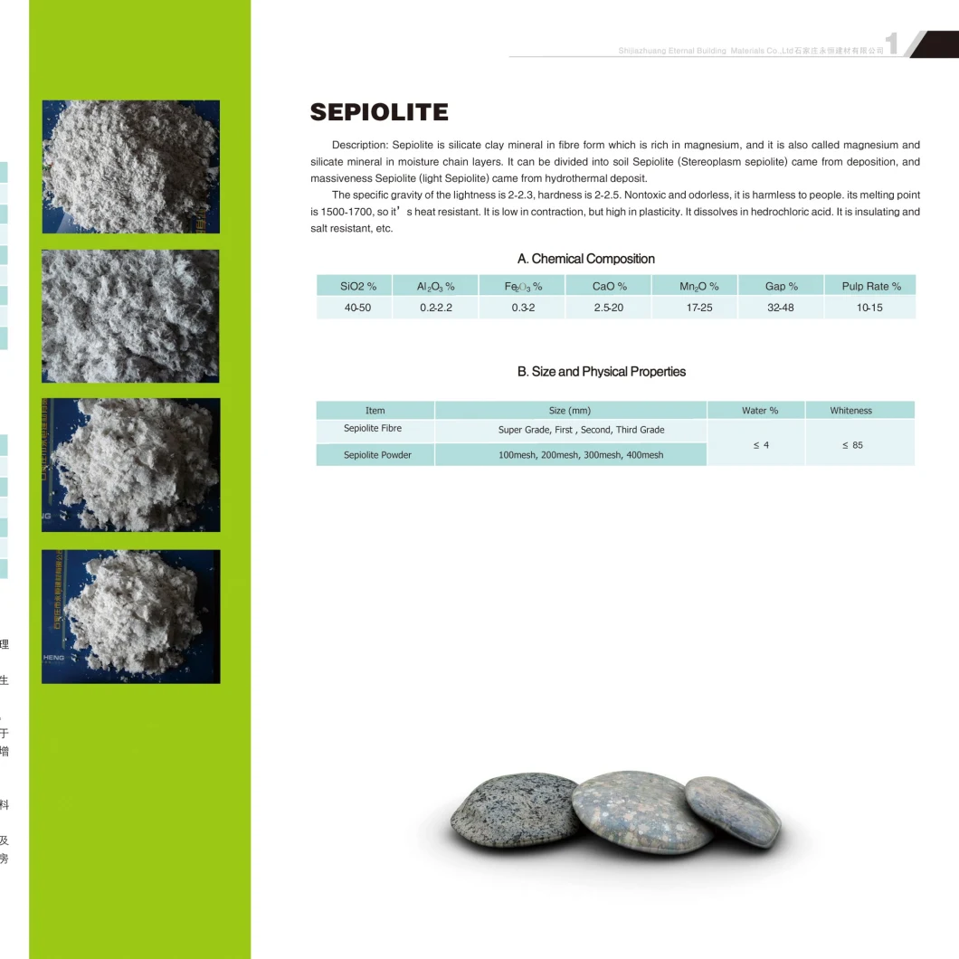 Factory Supply Sepiolite Sound Absorption Rate Sepiolite