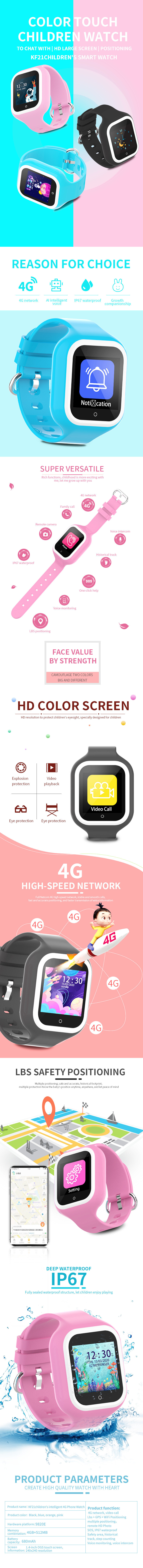 IP67 Waterproof Kids Smart Baby Watch Phone Call Sos Smart Watch