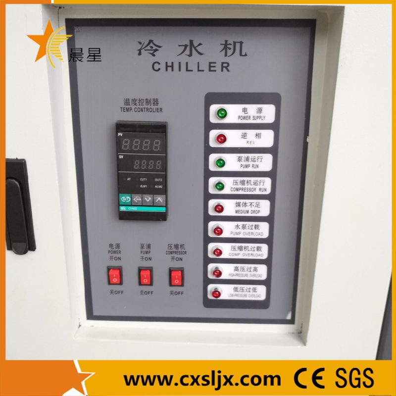 Air Cooled Industrial Water Chiller / Cooling Machine