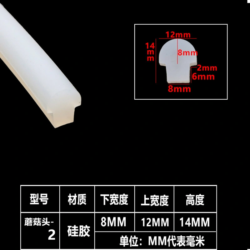 T Shape Silicone Rubber Profile Sealing Strip Heat Resistant Crash-Proof