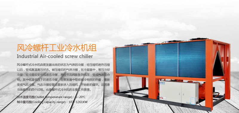 600tons Plastic Cooling System Machine Air Cooled Screw Water Chillers