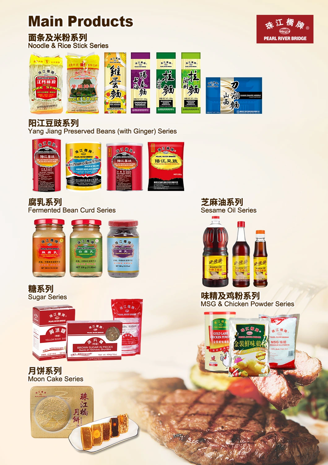 Sesame Oil 100% Pure 150ml Pearl River Bridge Food Additive/Seasoning