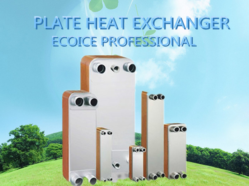 Heat Exchanger Plate and Stainless Steel Brazed Plate Heat Exchanger