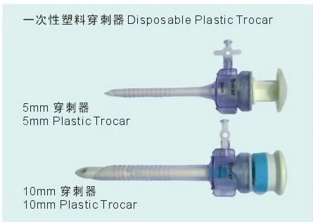 Disposable Laparoscopic Trocar Cannula Trocar for 5-10-12-15mm