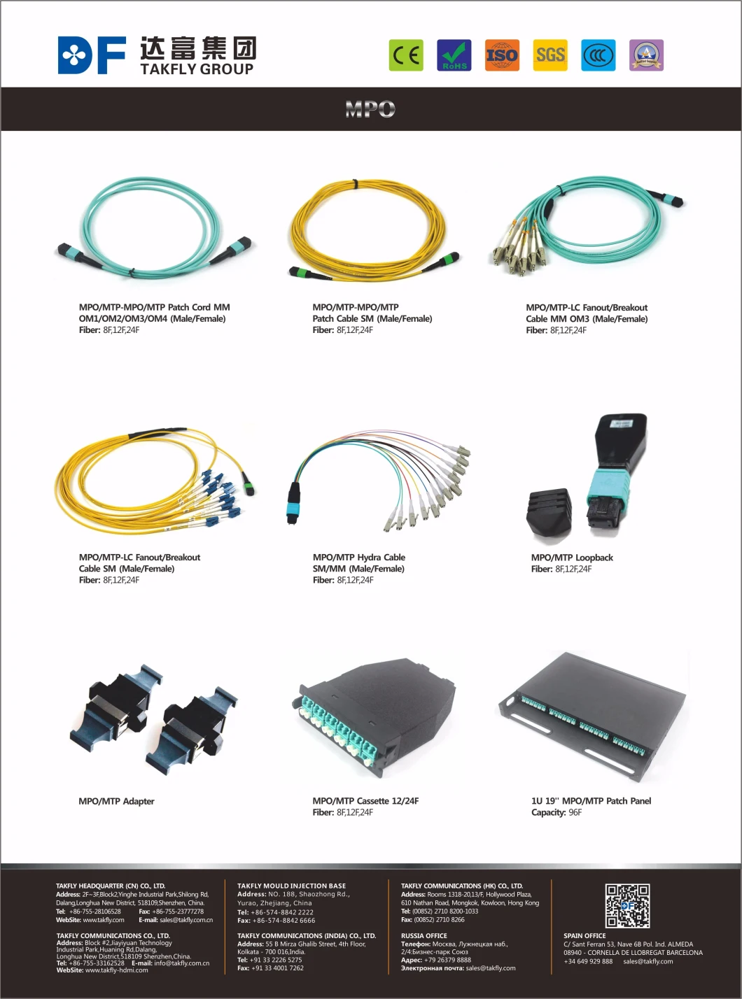 MPO to LC 8 Fibers Sm Optical Fiber Patch Cord Singlemode MTP Cable