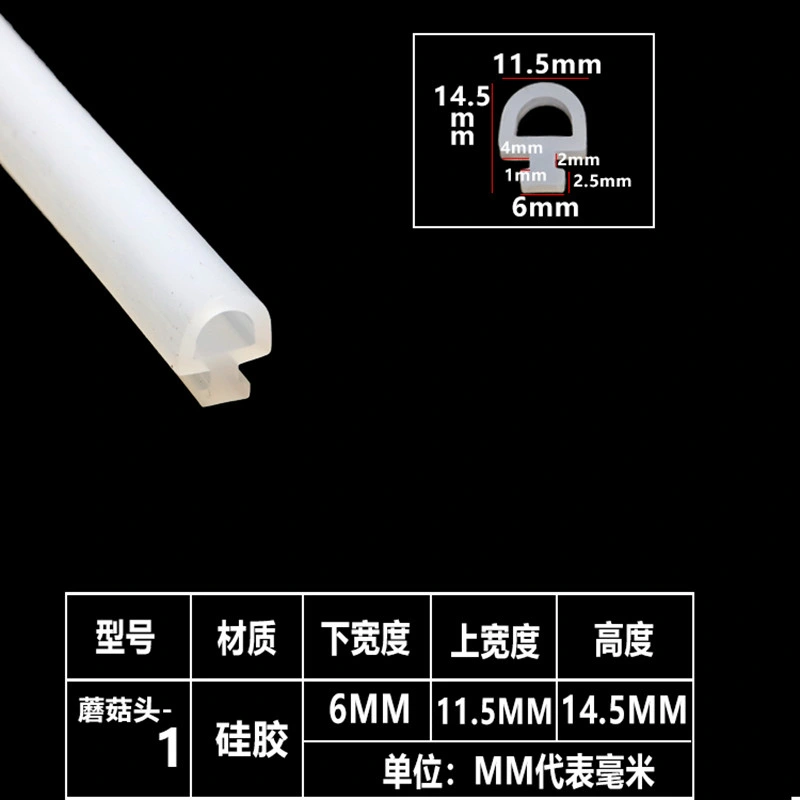 Customd Shape Rubber Silicone Profile Seal Strip for Sealing