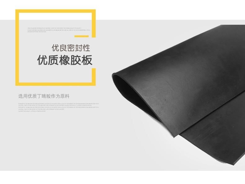 EPDM Sheet, EPDM Sheets, EPDM Sheeting, EPDM Rolls, Rubber Sheet for Industrial Seal (3A5005)