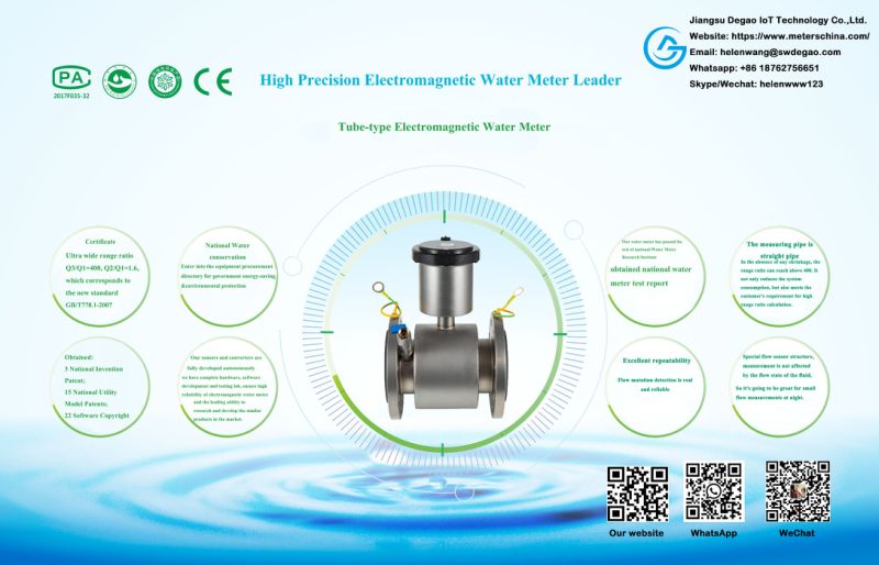 Single Header Tube-Type Electromagnetic Water Meter