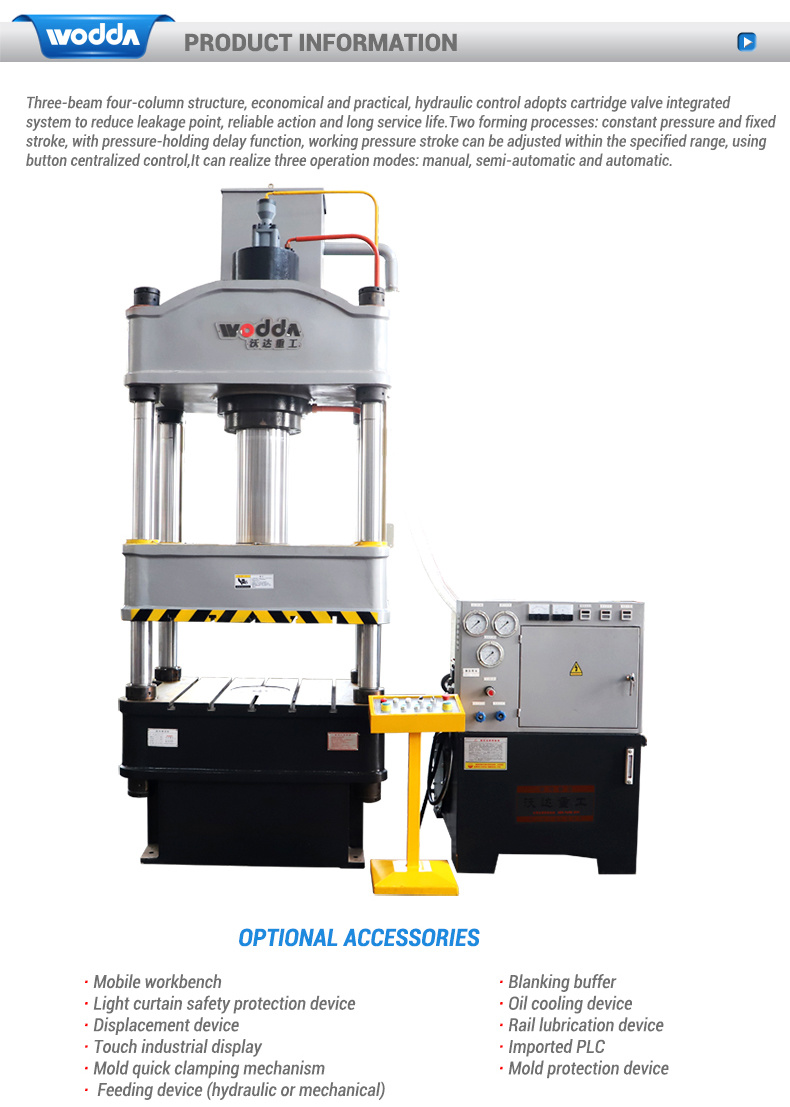 300 Ton Hydraulic Press Machine Price