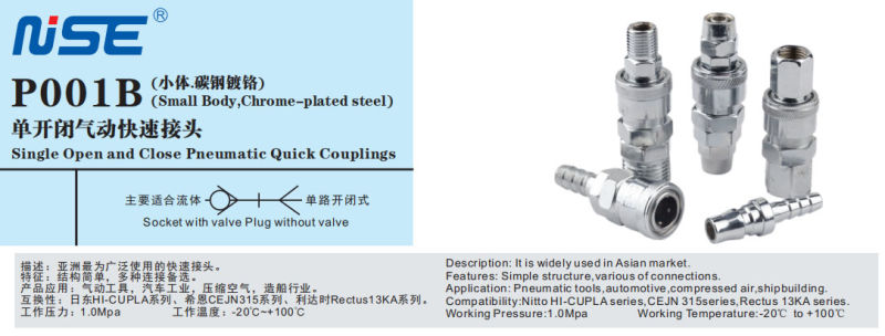 Hose Tube Air Quick Coupler Pneumatic Quick Connector Coupling