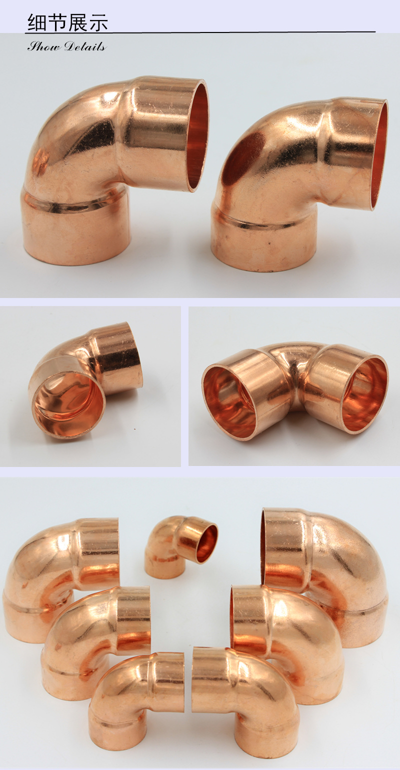 Copper Refrigeration Tube Fitting Solder Long Radius Elbow Pipe Fitting