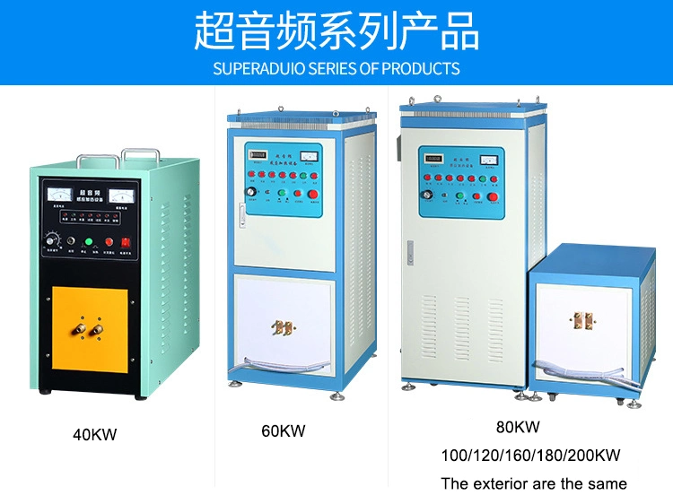 80kw High Frequency Induction Heating Furnace for Forging Gears Bolts and Nuts