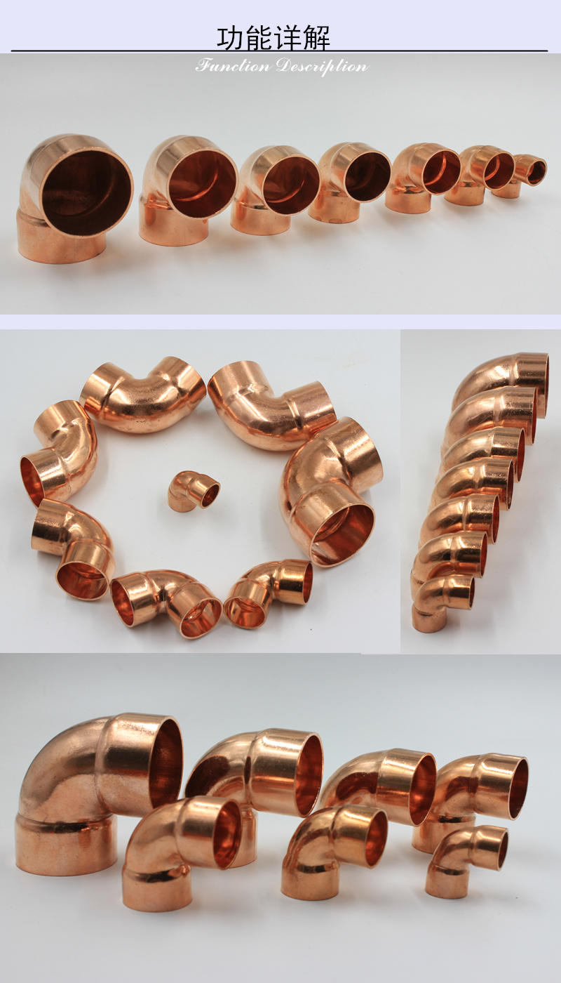 Copper Refrigeration Pipe Fittings 90 Degree Knee