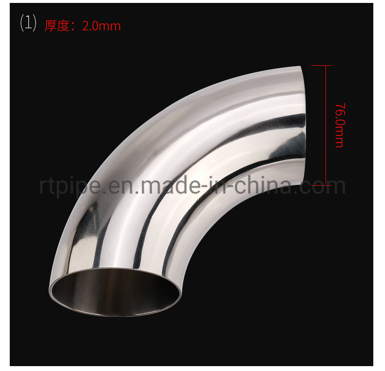 Stainless Steel Sanitary 90 Degree Weld Elbow