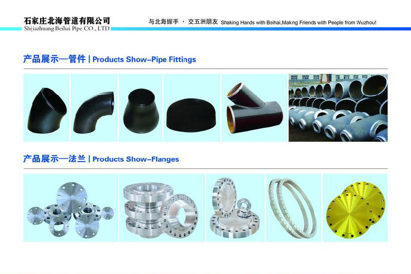 Carbon Steel 90 Degree Elbow Pipe Fittings