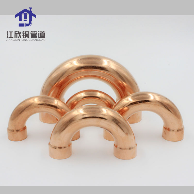 Copper Elbow 180 Degree Water Supply Pipe Joint U-Shaped Elbow