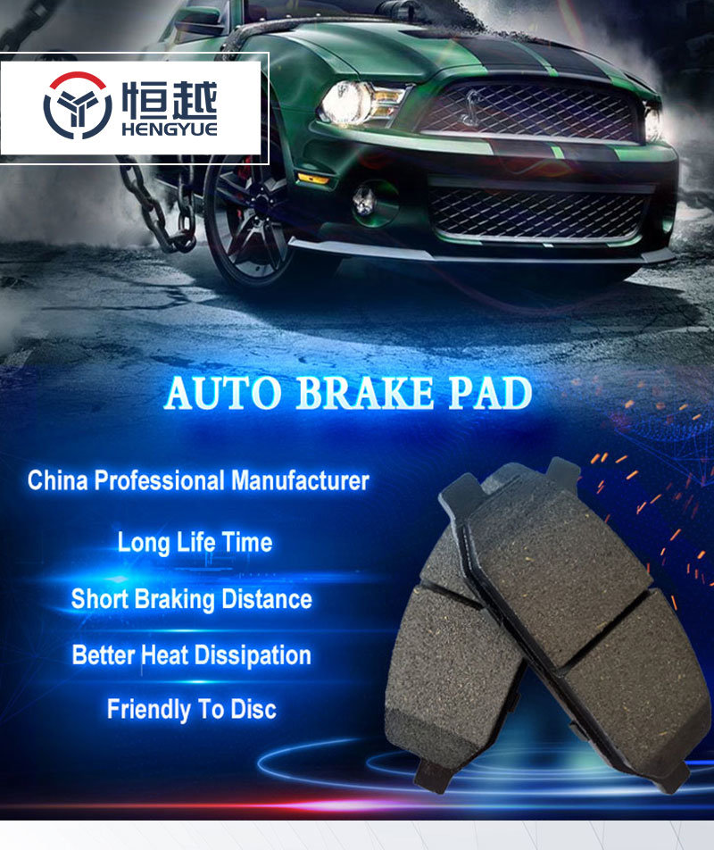 Auto Brake Pad Brake for Ceramic Quality