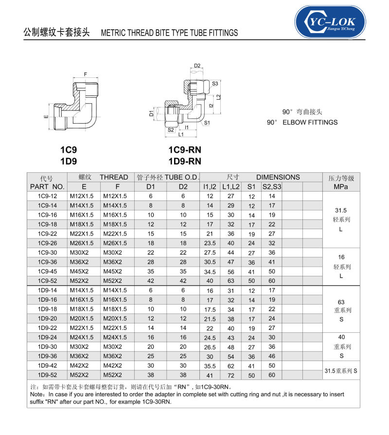 Stainless Steel 90 Degree Elbow Male Tube Fittings/Adapter