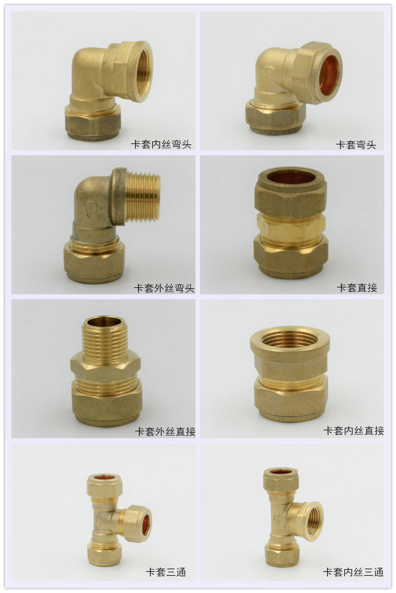 Brass Forged Compression Elbow with Copper Ring Union Connecter Elbow