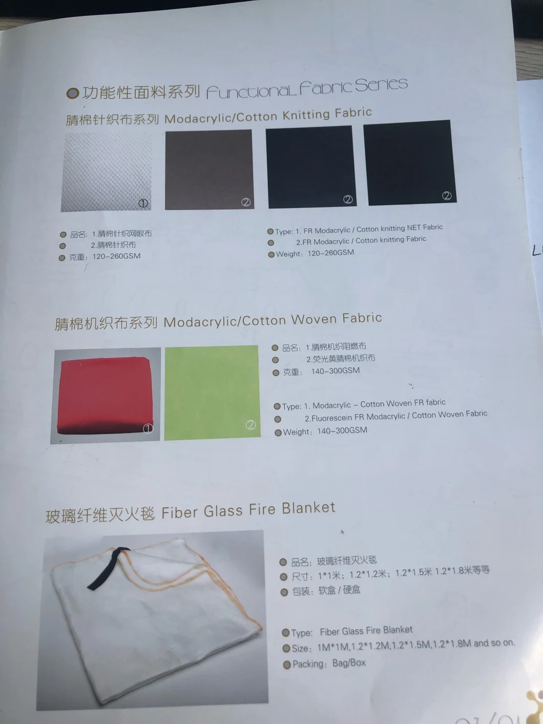 100% Modacrylic Fire Retardant Blanket