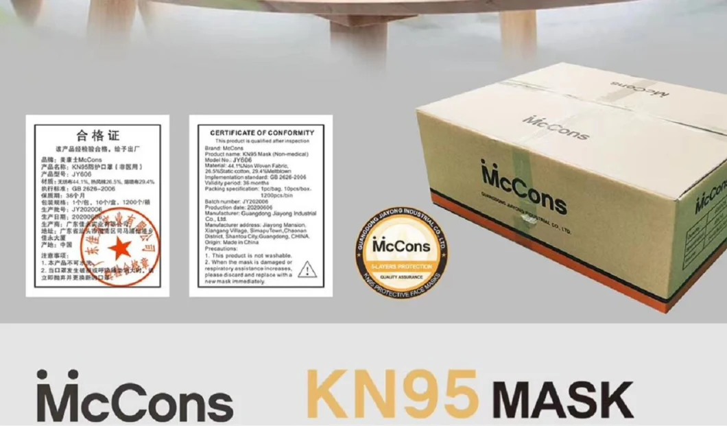 Mccons KN95 Mask Filters out Dust Smoke & Pollen with Good Price