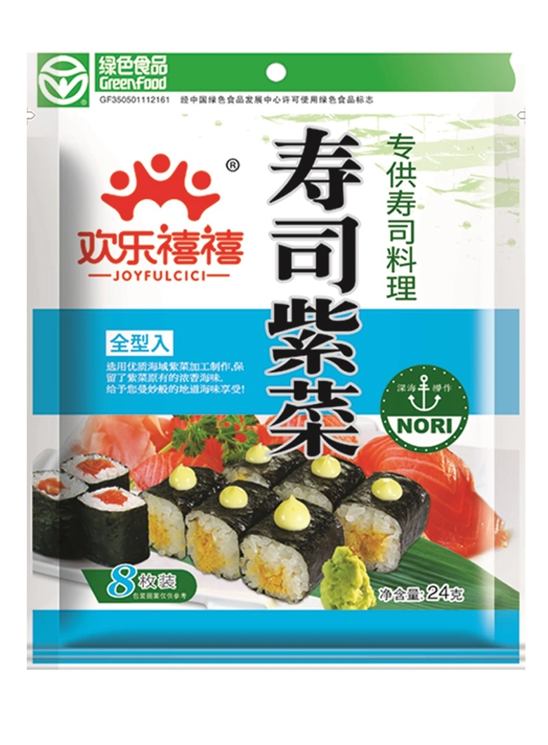 Sushi Nori Sushi Seaweed Wakame Yaki Sushi Nori Seaweed-13.5g (5 sheets)