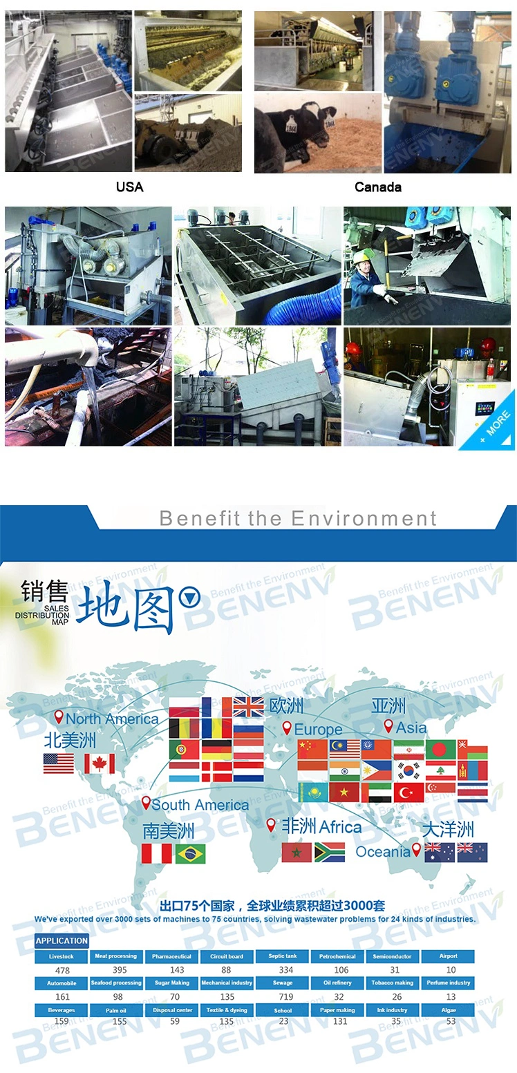 Sewage Treatment Machine for Industry Wastewater Treatment (MDS101)