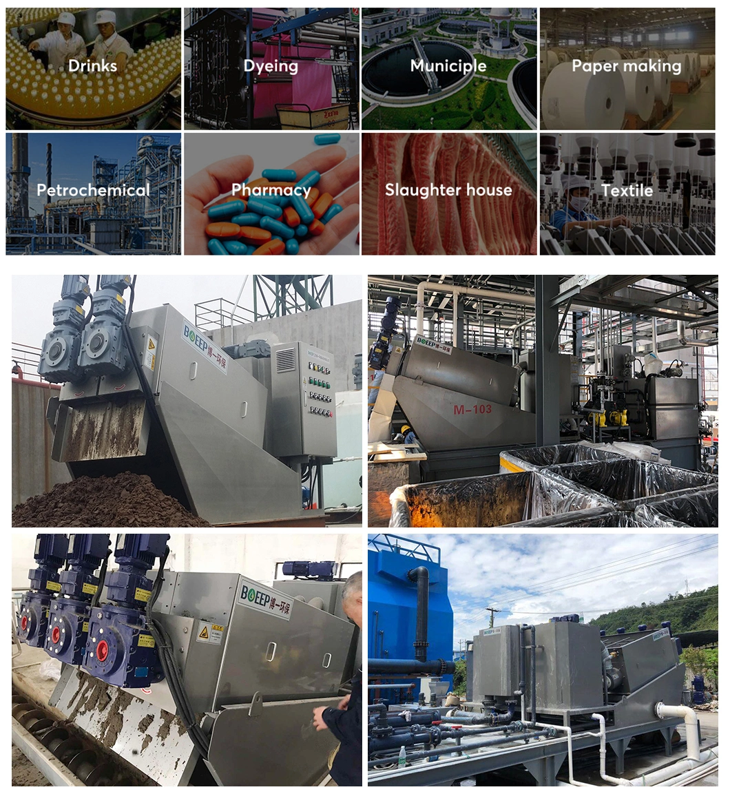 Drinks Industrial Wastewater Treatment Dewatering Equipment for Sale