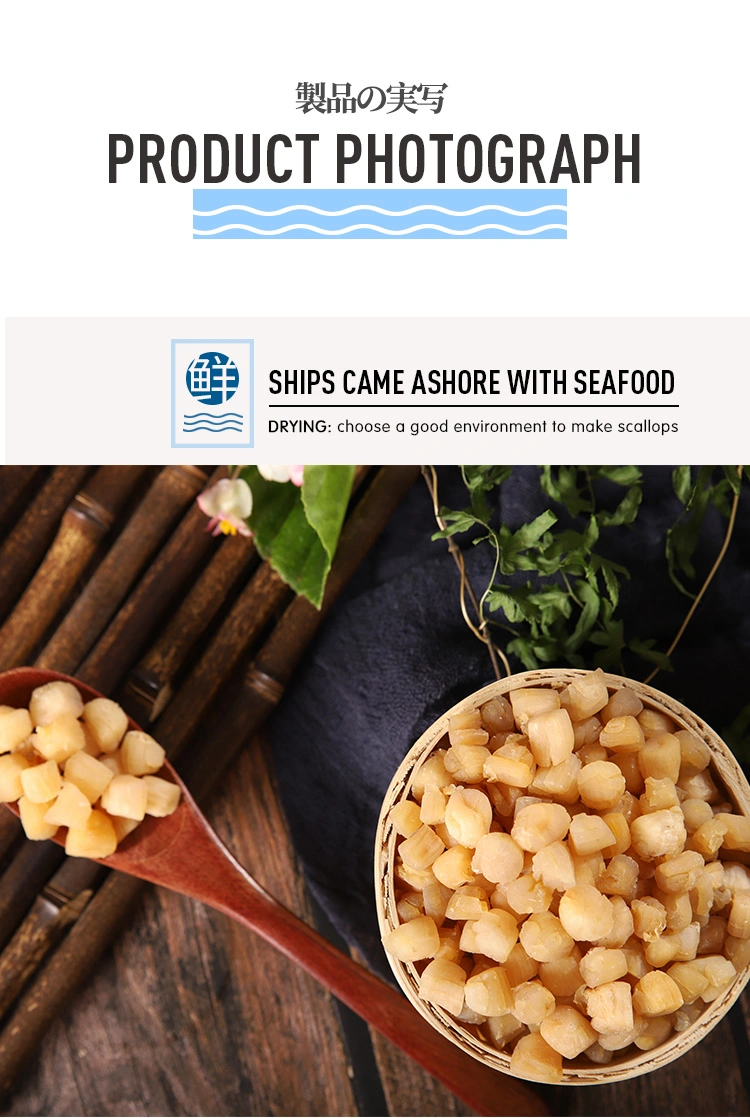 Scallop Is a Kind of Food, It Is a Dried Product of Scallop