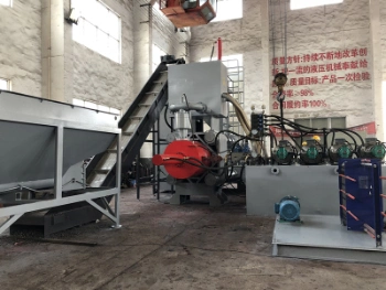 360ton Press Force Horizontal Automatic Steel Disc Factor Scale Briquetting Press
