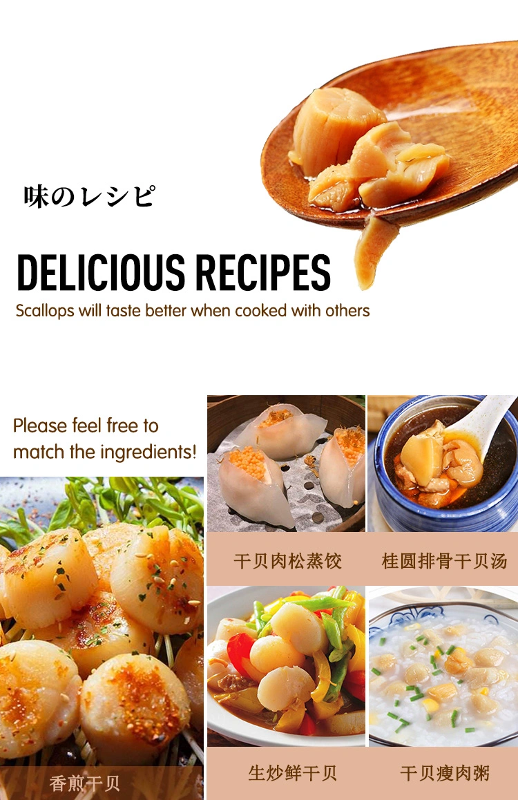 Scallop Is a Kind of Food, It Is a Dried Product of Scallop