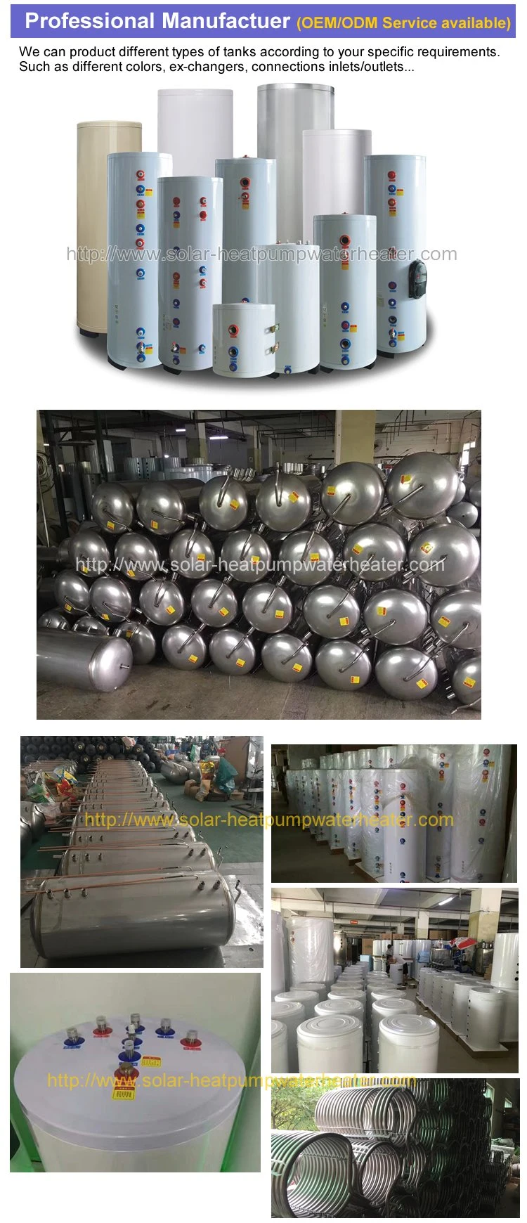 Customized Size Hot Water Storage Tank, Safety Hot Water Reserve Tank