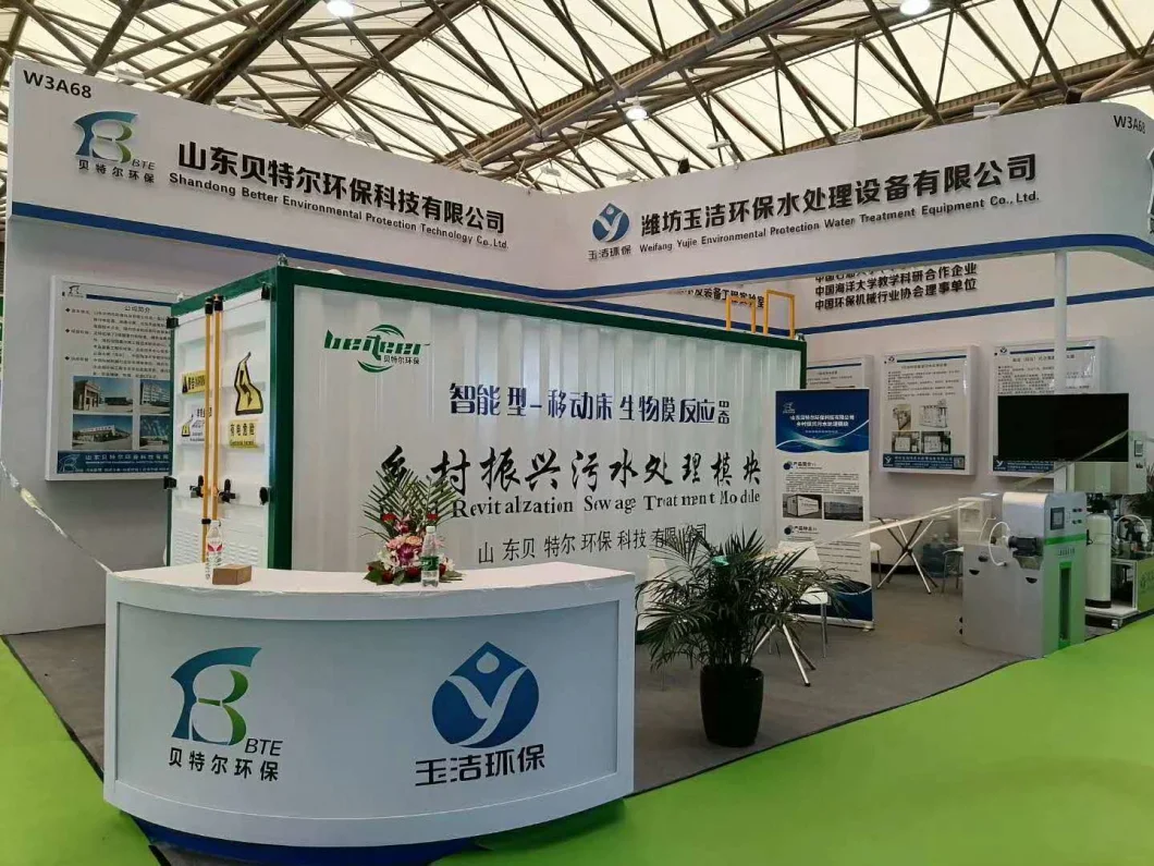Mbr Sewage Treatment System, Hazardous Sewage Treatment