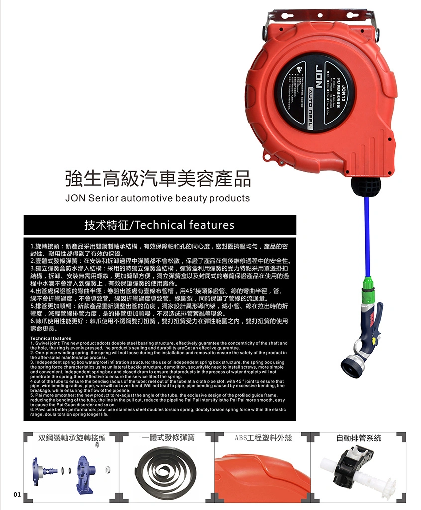 High Pressure Automatic Wall Mount Water Hose Reel for Car Washing