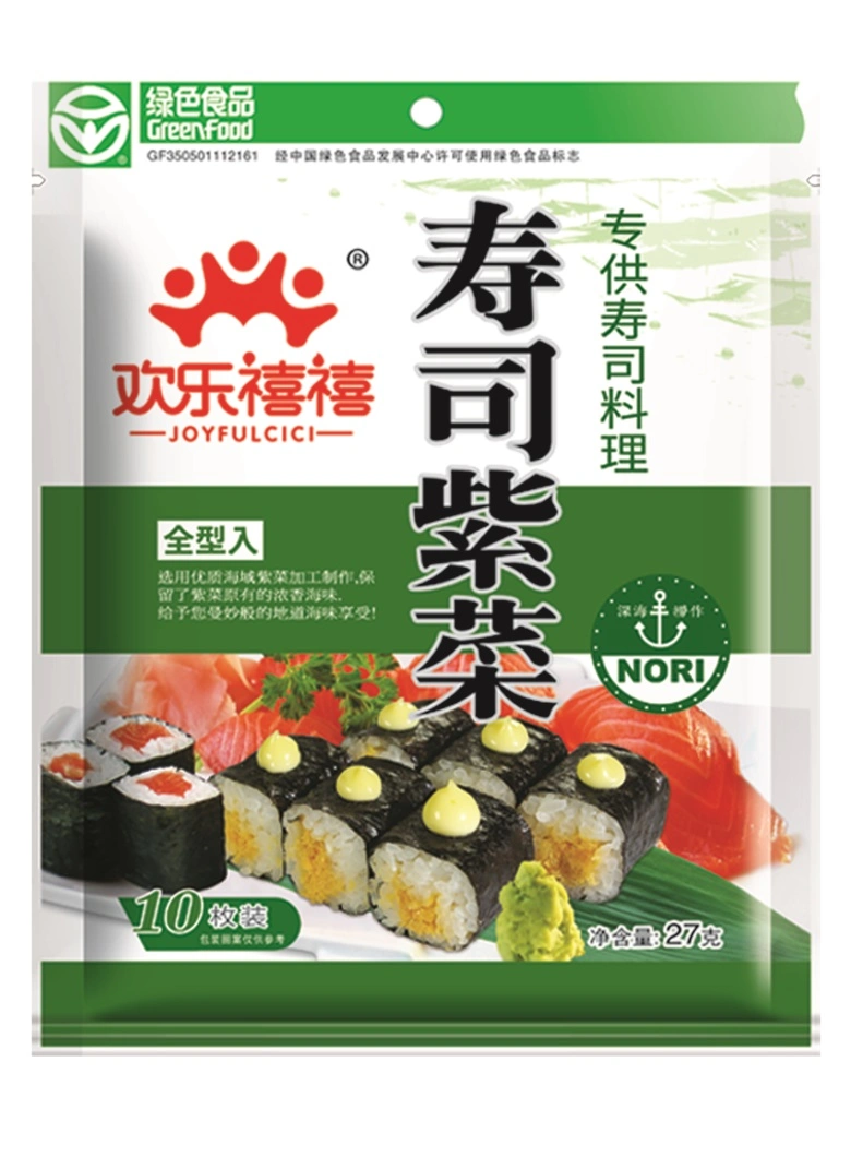 Sushi Nori Sushi Seaweed Wakame Yaki Sushi Nori Seaweed-13.5g (5 sheets)
