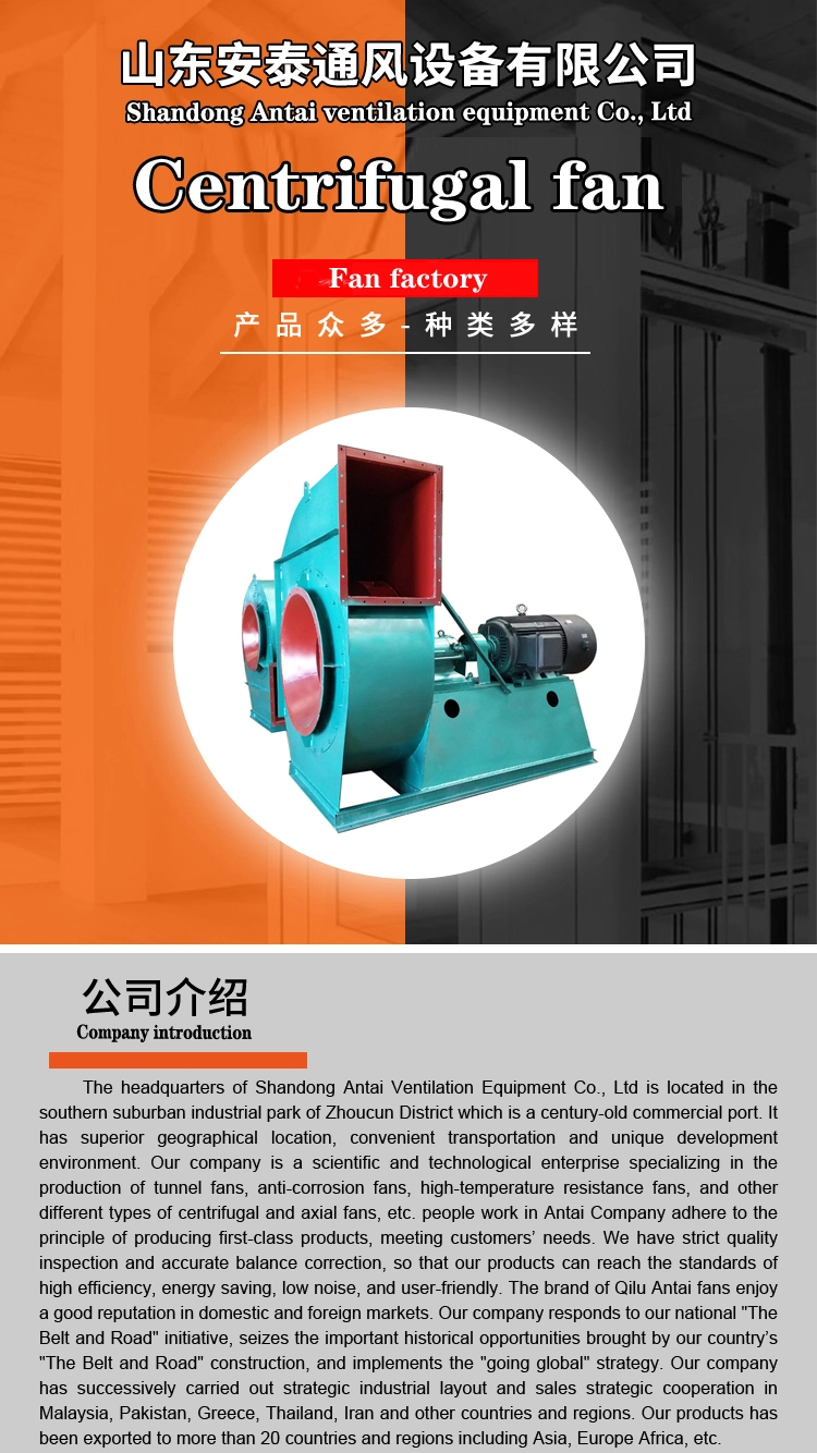 9-19 Medium Pressure Induced Draft Iron Industrial Centrifugal Cooling Fan