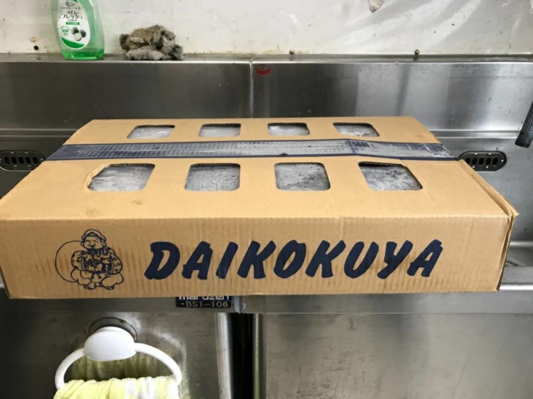 Frozen Japanese Sardine Whole Round for Bait
