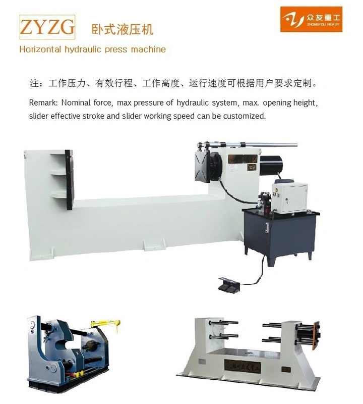 Press Fitting and Straightening Horizontal Hydraulic Press Machine with SGS Certificate