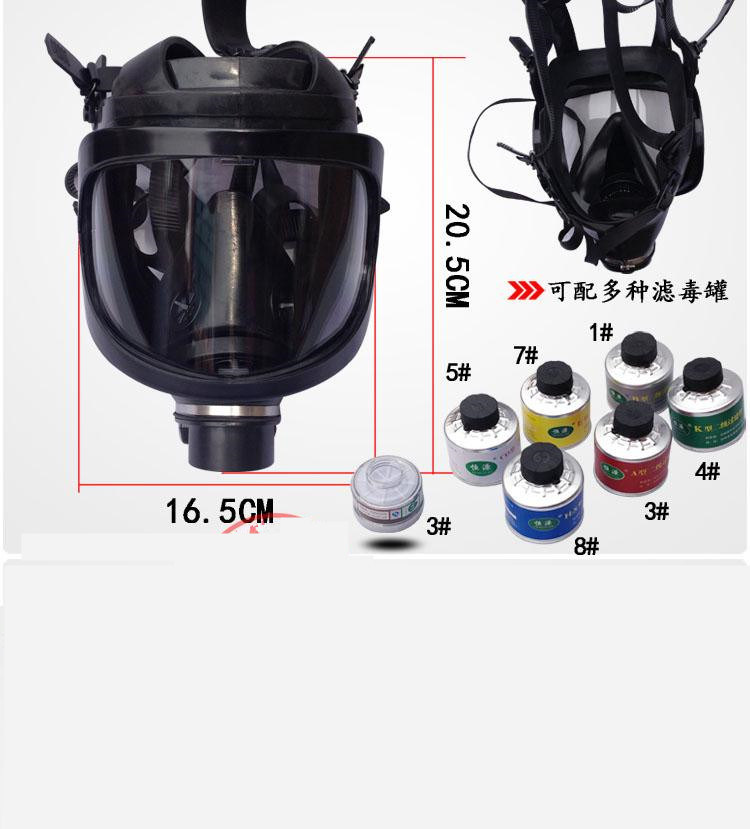 Gas Mask Military Tactical Gear Full-Protection Face Mask
