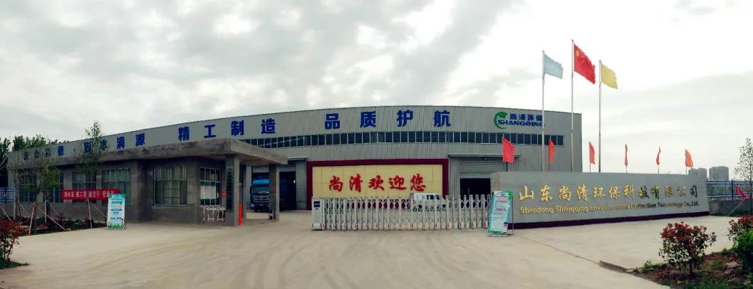 Sewage Treatment Plant for Village Life Sewage Treatment Equipment