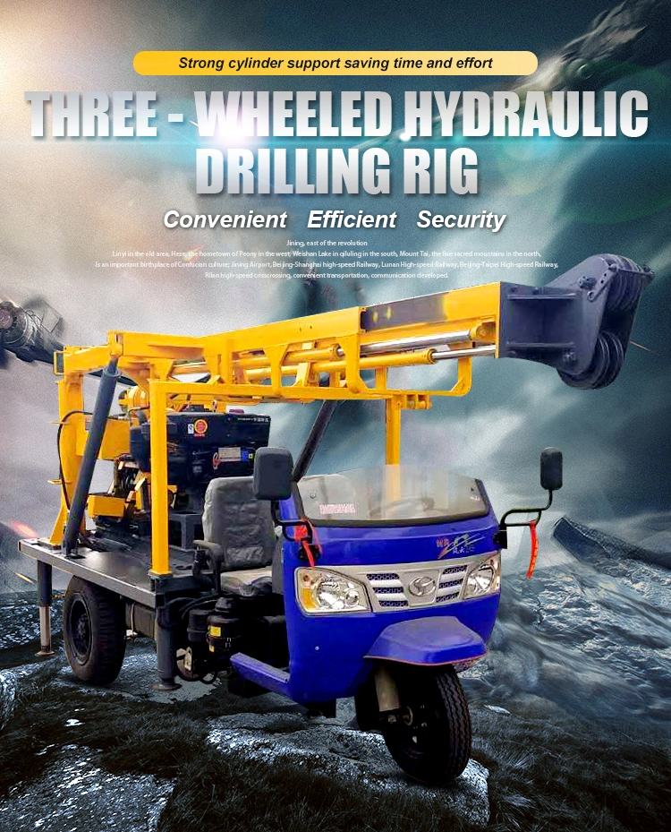Shallow Sampling Drilling Rig 200m Tricycle Hard Rock Drilling Rig Mining Drilling Machine
