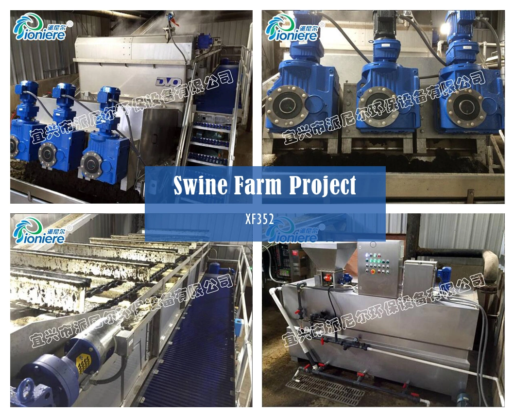 Professional Poultry Farm Sludge Treatment Screw Filter Press Equipment for Sewage Treatment