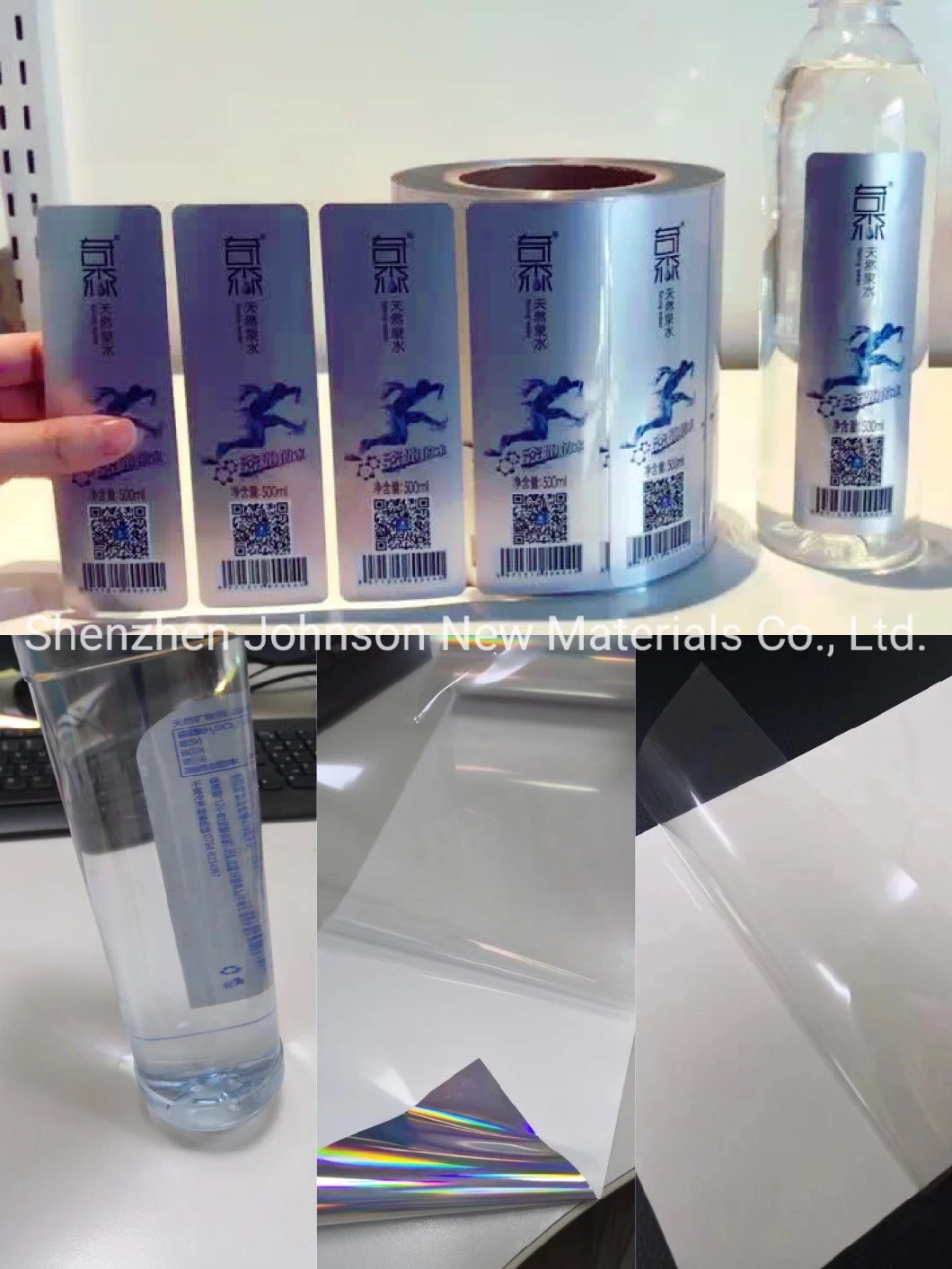 Printable Self Adhesive Clear PP Film with Transparent Liner for Adhesive Label Sticker Printing