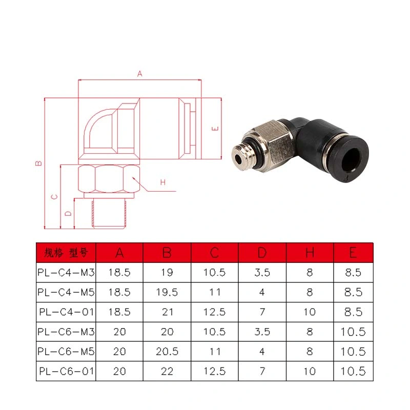 Pl One Touch Quick Connector Push in Fitting for PU Tube PA Tube