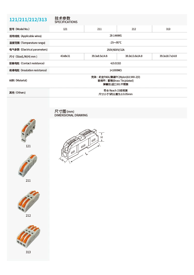 Variable Ways Splicing Terminal Wire Connector Electrical Cable Connectors
